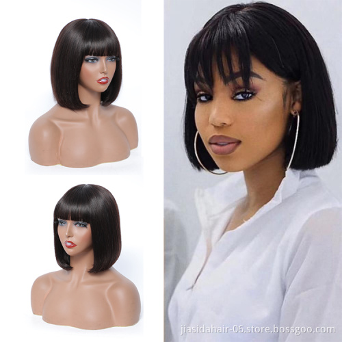 10 inch Wholesale For Black Women 100% Straight Short Bob with Free Bangs Lace Front Brazilian Human Hair Wigs
